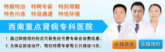 淄博妇科医院在线咨询