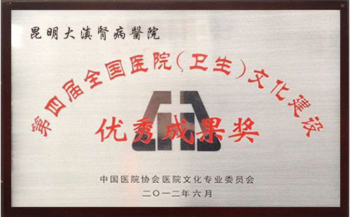 淄博宝仁妇产妇科医院