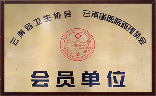 淄博宝仁妇产医院