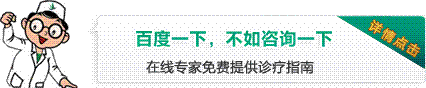 成都康福肾脏病医院治疗妇科最好的医院