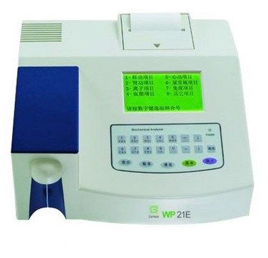 WP21E半自动生化检测